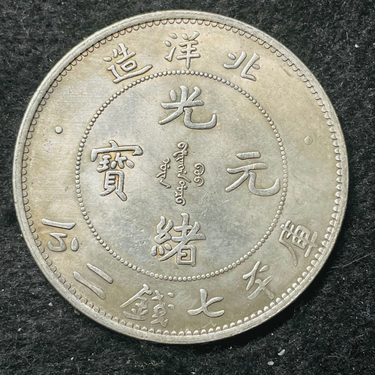 若者の大愛商品 香港50ドル紙幣 希少本 レア 新品 プライベート