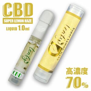 CBD リキッド 1.0ml 高濃度 70% 510 スーパーレモンヘイズ