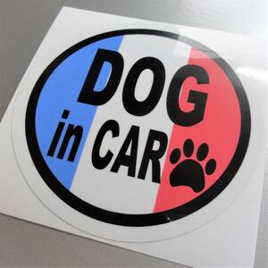 ｒ1●DOG in CARフランス国旗ステッカー 7.5cmサイズ　車に 犬が乗ってます☆足跡♪●シトロエン プジョー ルノーに かわいい シンプル EU