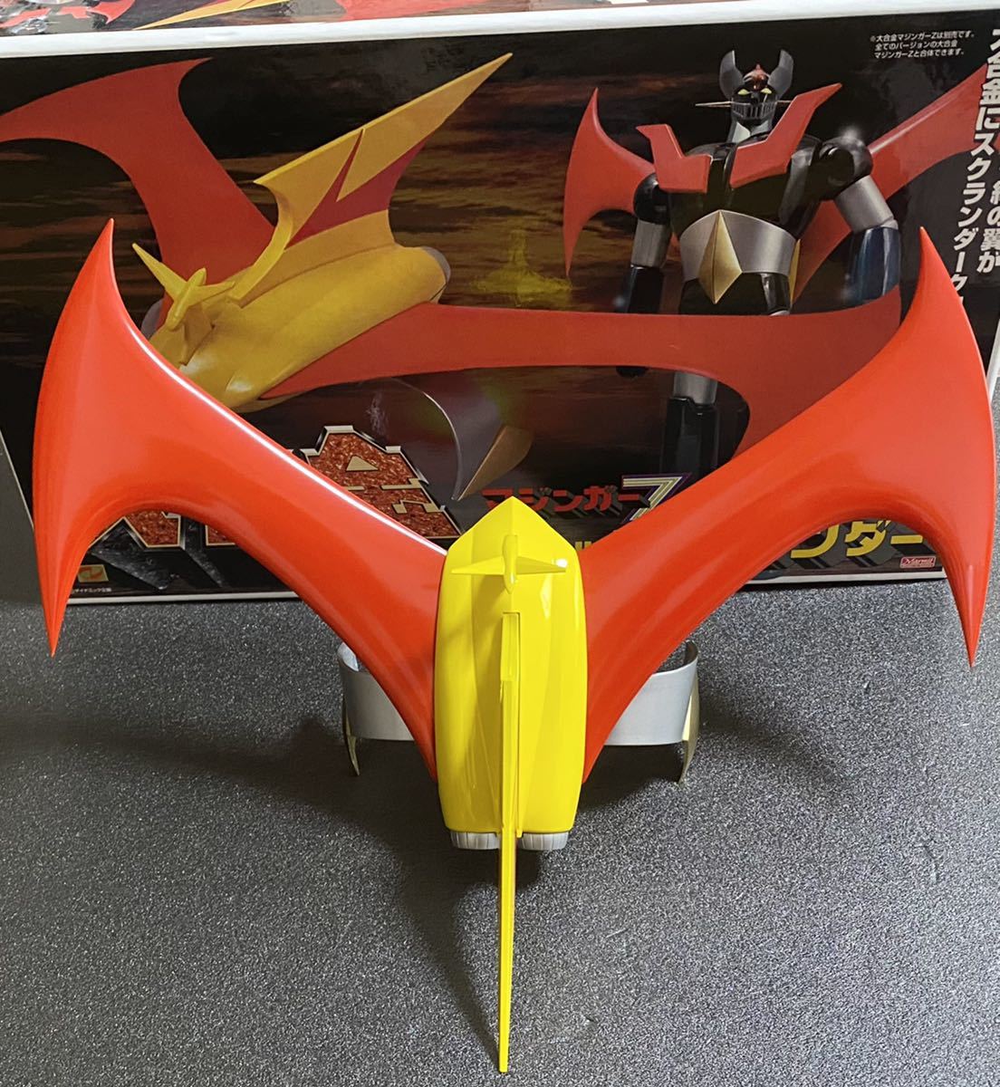 ヤフオク! -「マジンガーz 大合金」の落札相場・落札価格
