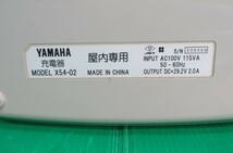 Z-2054■YAMAHA　ヤマハ 電動アシスト自転車 充電器 X54-02 中古_画像5