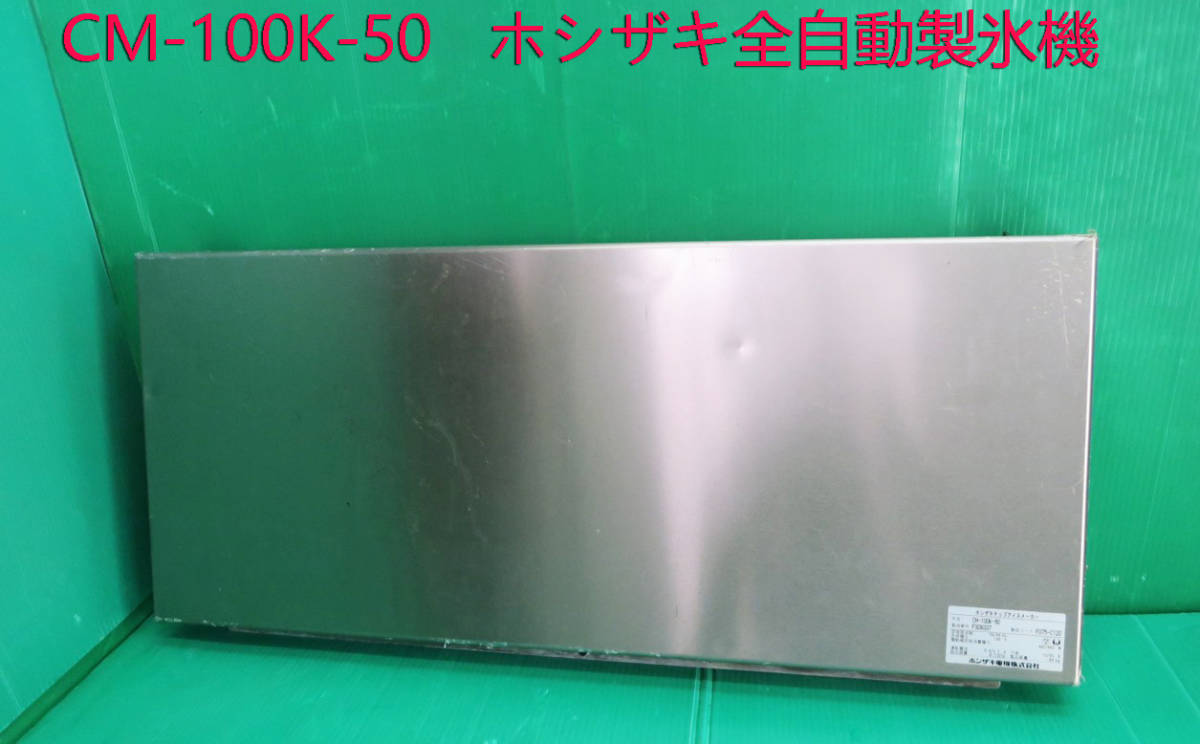 2025年最新】Yahoo!オークション -cm-100k-50の中古品・新品・未 2025年最新】Yahoo!オークション -cm-100k-50の中古品・新品・未