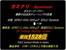 燃費・走り向上★最強1528倍★コペン・タント・ハイゼットカーゴ・ハイゼットトラック・ミラ・ミライース・ミラジーノ・ウェイク,ロッキー_画像2