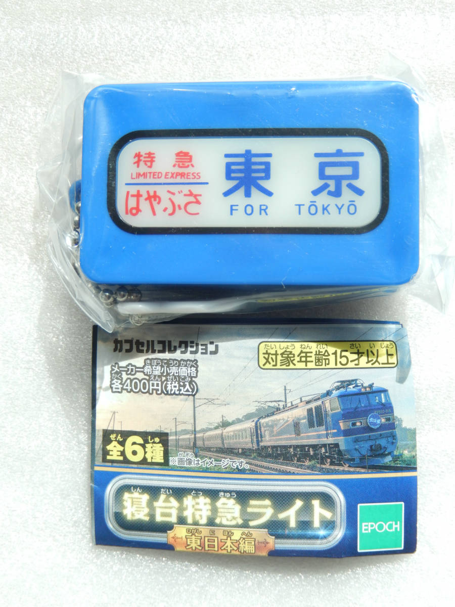 超歓迎された 行先表示器 方向幕 183系 【貴重】JR西日本 特急 電車 国鉄 鉄道部品 鉄道