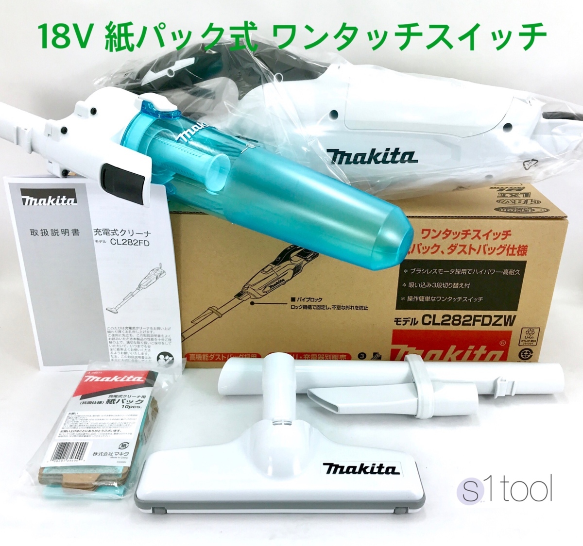BL1860B 充電式クリーナ 本体 ) ( 本体のみ バッテリ + 紙パック式 未使用 マキタ ブラシレスモータ 充電式クリーナー CL282FDZW 新品 18V - lespetitesfolieshome.com BL1860B 充電式クリーナ 本体 ) ( 本体のみ バッテリ + 紙パック式 未使用 マキタ ブラシレスモータ 充電式クリーナー CL282FDZW 新品 18V - lespetitesfolieshome.com