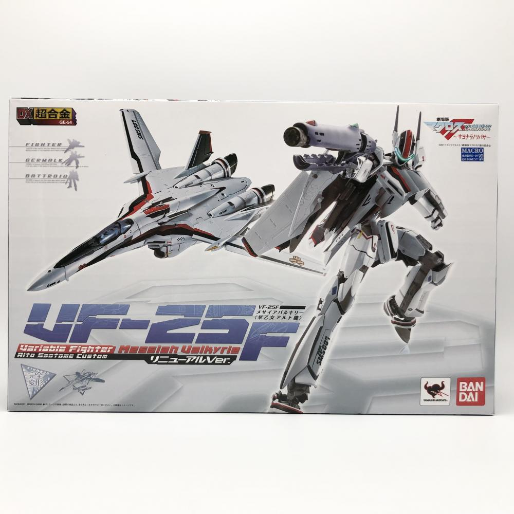 DX超合金 VF-25Fメサイアバルキリーの値段と価格推移は?|20件の売買