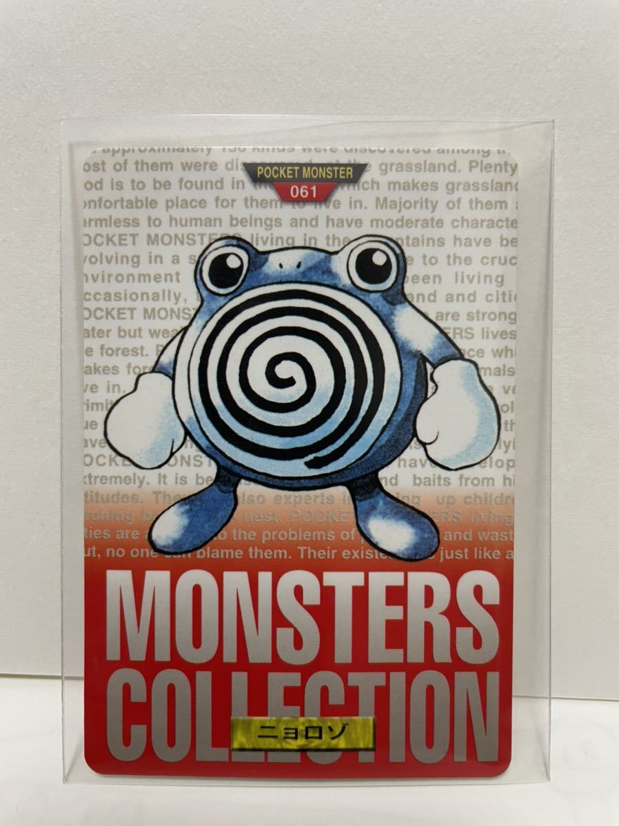 Yahoo!オークション -「ポケモン カードダス 1996」の落札相場 Yahoo!オークション -「ポケモン カードダス 1996」の落札相場