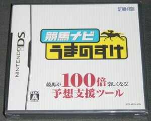 ◆新品◆NDS 競馬ナビ うまのすけ