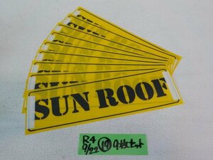 B品特価！●〇★１点のみ！販促プレート9枚セット　SUN ROOF　4-9/22（19）