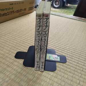 ヤフオク 三家本礼の中古品 新品 未使用品一覧 ヤフオク 三家本礼の中古品 新品 未使用品一覧