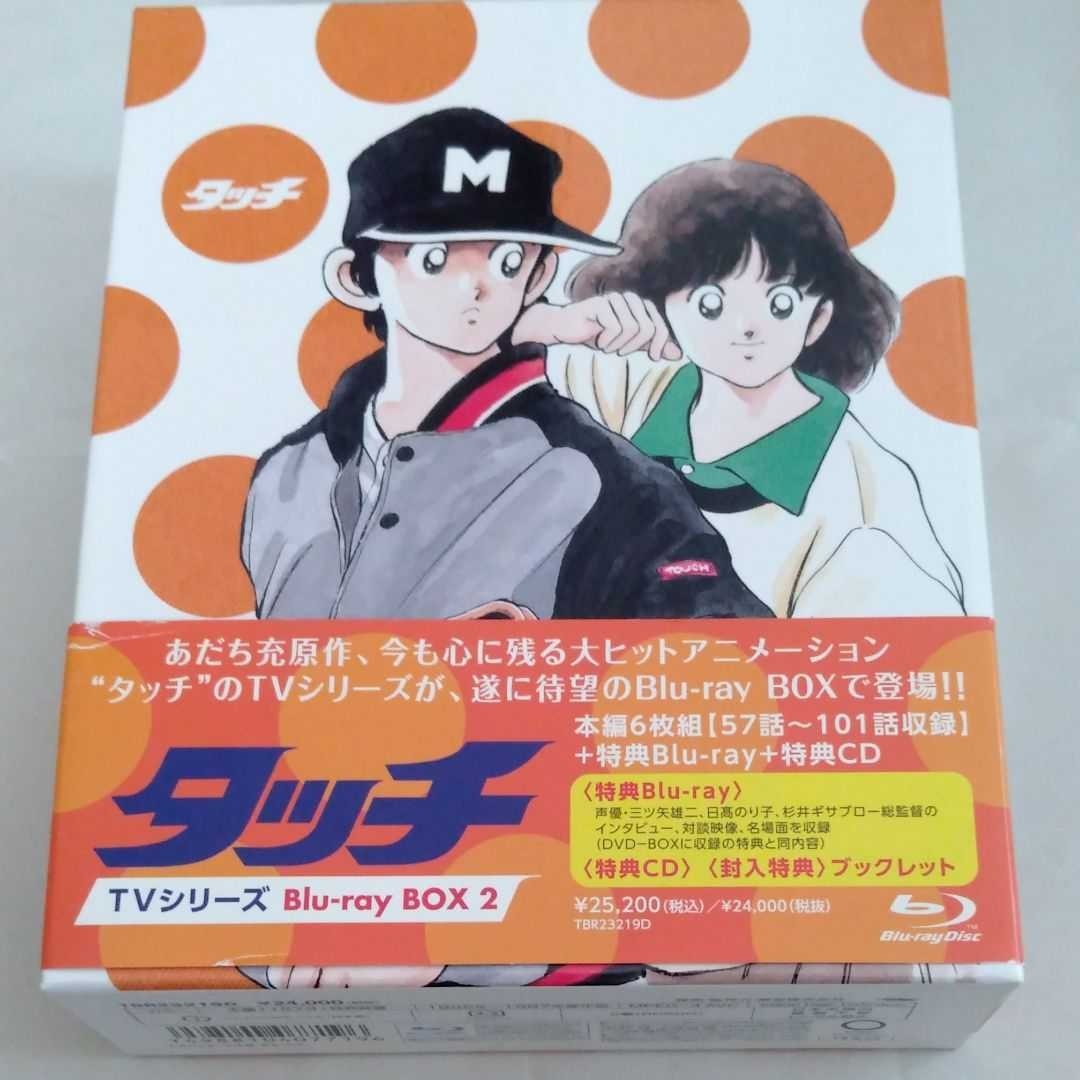 タッチ & MIX MEISEI STORY DVD 30点セット｜PayPayフリマ