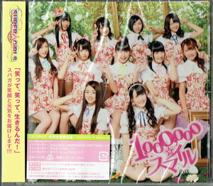 61_00063 新古CD 1,000,000☆スマイル （初回生産限定盤） SUPER☆GiRLS J-POP 送料180円
