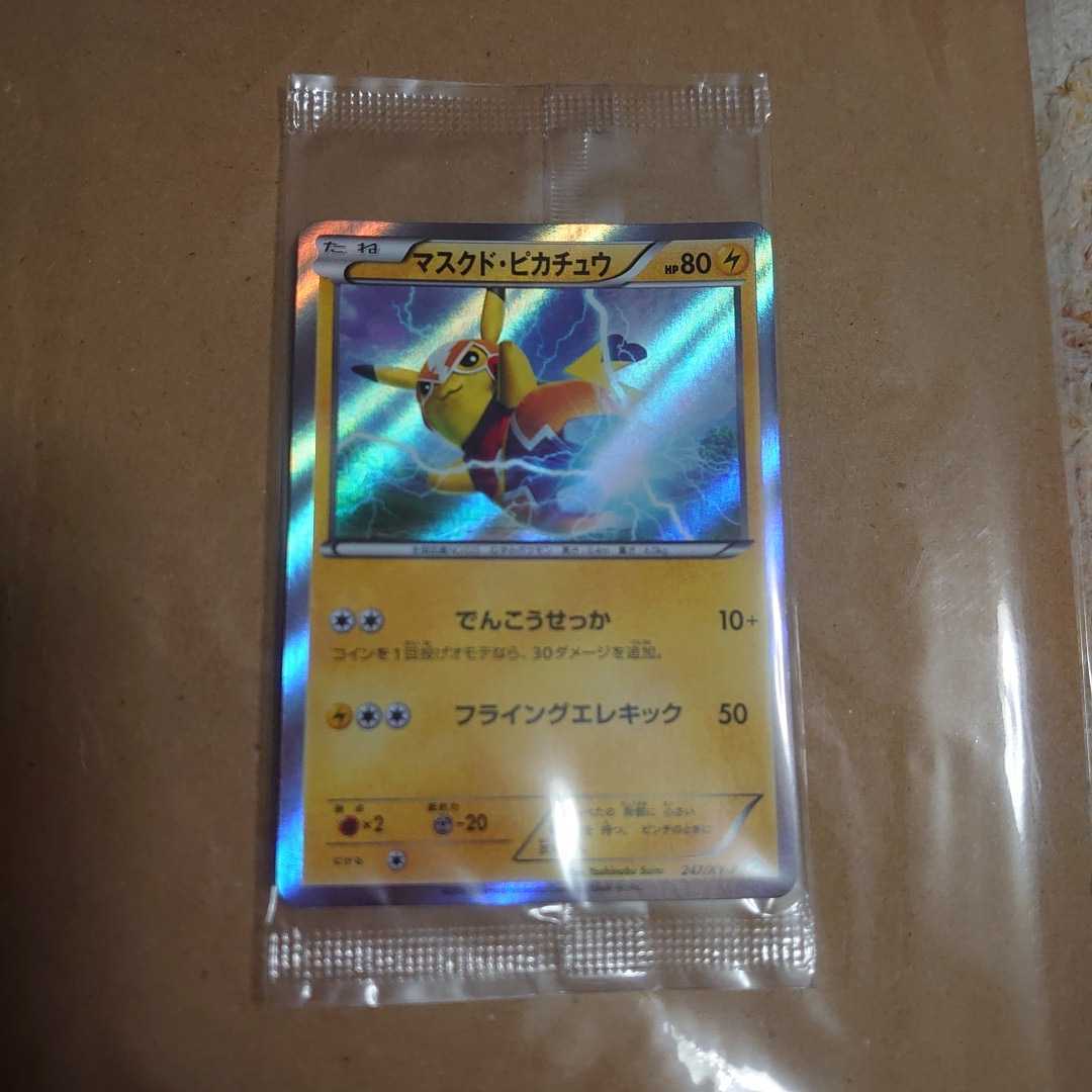 ヤフオク! -「ポケモンカード マスクドピカチュウ」の落札相場・落札価格