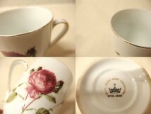 0920460w【ROYAL ARDEN ロイヤルアーデン 茶こし付 マグカップ】中古品/蓋付き/口径φ7.2×H9.6cm程度（フタ含めず）_画像9