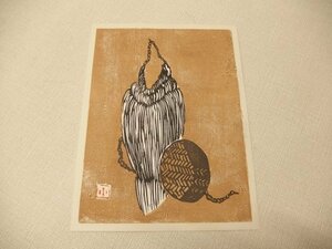 0920538a【メ便】小野原達治 ばんどり 木版画/21.2×16cm/中古品/メール便発送可能商品