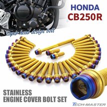 CB250R エンジンカバー クランクケース ボルト 31本セット ステンレス製 テーパーシェルヘッド ゴールド×焼きチタンカラー TB6562_画像1