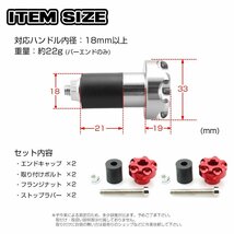 バイク グリップ バーエンド グリップエンド アルミ削り出し スリムタイプ 左右セット 7色 ゴールド SZ255-G_画像3