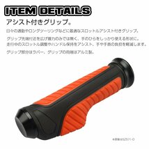 バイク グリップ スロットルアシスト グリップ ツーリングなどに 汎用 左右セット 22.2mmハンドル用 グレー SZ571-GY_画像2