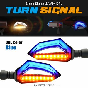 バイク汎用 LED ウインカー ブルー DRL マーカーランプ付き ブレードボディタイプ ネジ部 M10 左右セット FZ297-B