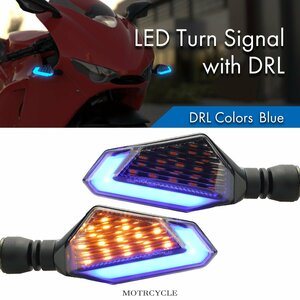 バイク汎用 LEDウインカー 多角形デザイン ブルー デイライト マーカーランプ付き スモークレンズ 2個セット DRL FZ503-B