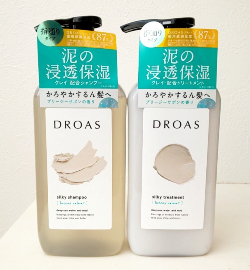 現品 DO-Sシャンプー2個トリートメント1個 1Lセット snycoalition.org