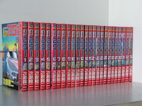 ヤフオク! -「レストアガレージ251」(全巻セット) (漫画、コミック)の ...