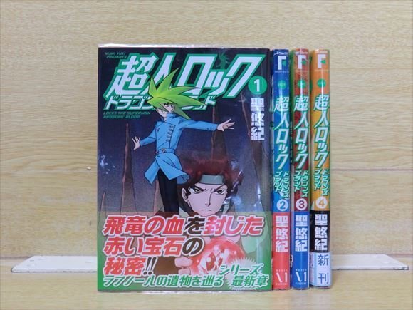 32 割引人気メーカー ブランド 超人ロック 完全版 全巻37巻 全巻初版帯付き 聖 悠紀 全巻セット 漫画 Solofragancias Mx 32 割引人気メーカー ブランド 超人ロック 完全版 全巻37巻 全巻初版帯付き 聖 悠紀 全巻セット 漫画 Solofragancias Mx