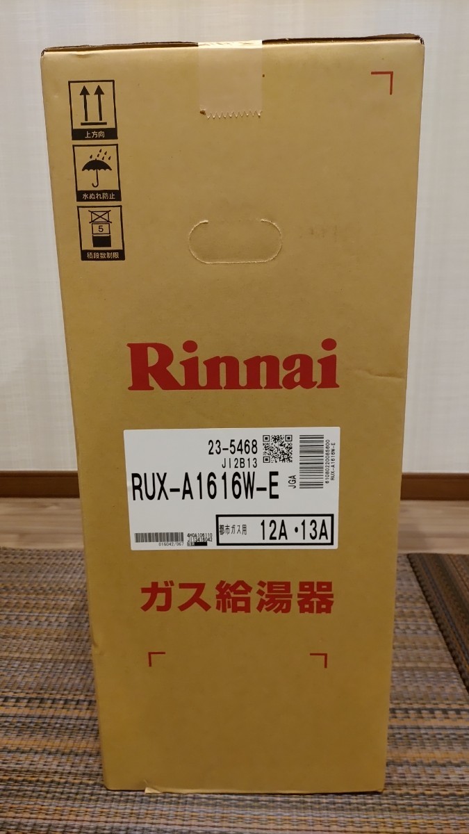 リンナイ 給湯器 RUF-SA1615SAW 都市ガス esnbilbao.org