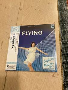 やまがたすみこ　紙ジャケツト　ＦＬＹＩＮＧ　＋３　　新品未開封品