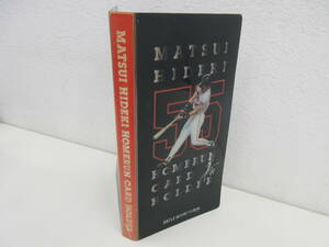 松井秀喜　ホームランカード　90枚 + 重複1枚 + メンバーズ会員証　163号～252号　計92枚　ホルダー付セット　読売巨人軍