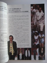 MENS COLLECTIONS 2003 vol.54　MILANO解説