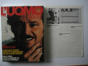 洋雑誌 L'UOMO VOGUE (ルオモ・ヴォーグ) イタリア版 SETTEMBRE 1977 63 (1977年9月 63号) 日本語訳冊子付き