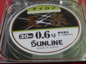 天糸ナイロン/ 0.6号 ☆送料150円☆ ナイロン糸☆SUNLINE（サンライン）税込/新品！