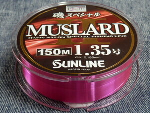 送料170円！マスラードⅡ/1.35号☆税込！【磯スペシャル】MUSLARDⅡ　SUNLINE（サンライン）特売品！