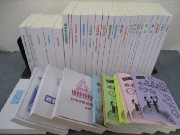 ヤフオク! -公務員 生協の中古品・新品・未使用品一覧