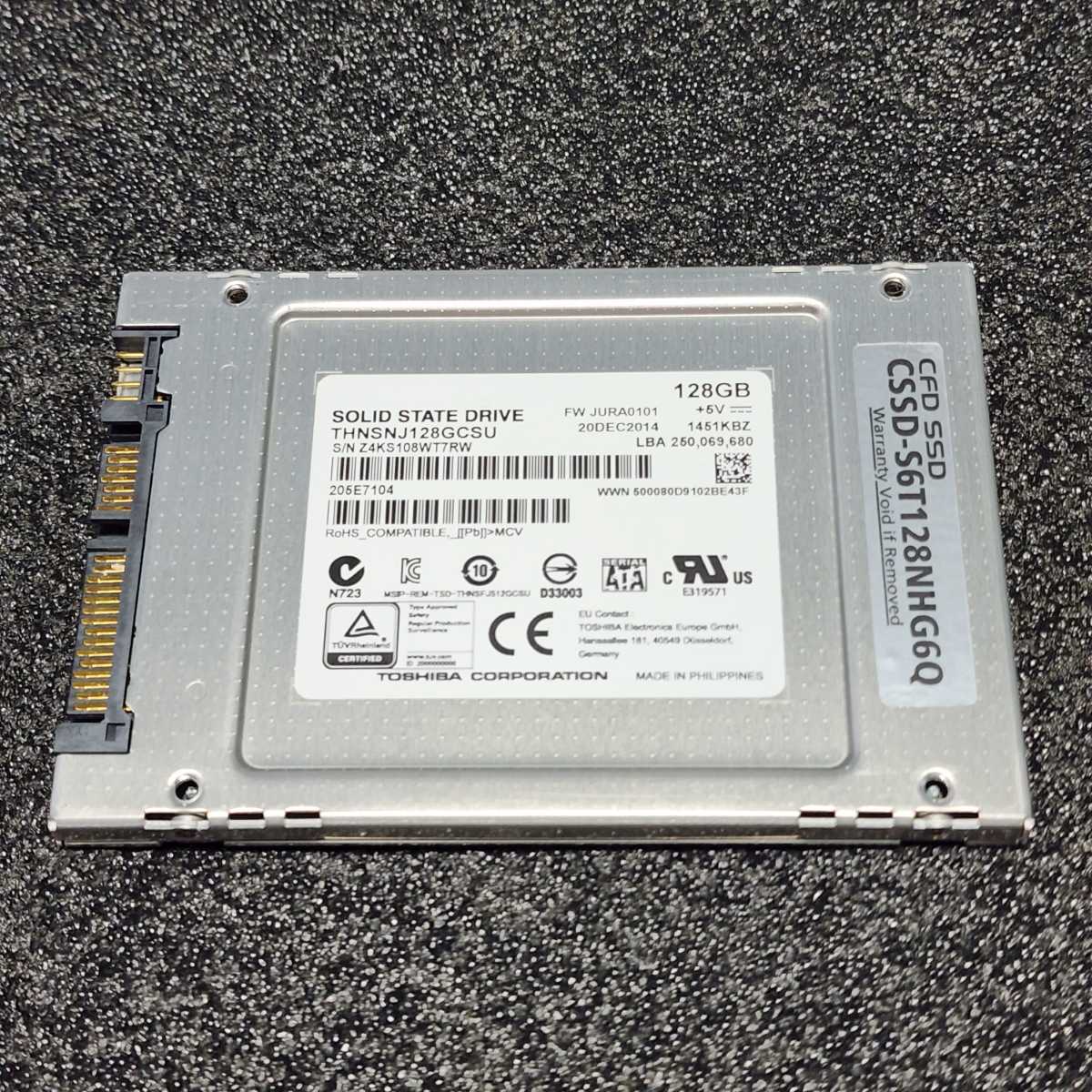 SSD 128GB 2.5インチ TOSHIBA 正常診断 通販