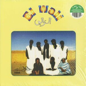 試聴 El Wali - Tiris [LP] Sahel Sounds US 2019 African