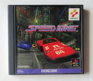 PS スピードキング ROAD RAGE SPEED KING (KONAMI) ★ PSOne プレイステーション