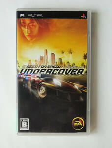 PSP need * four * Speed undercover NEED FOR SPEED UNDERCOVER * PlayStation * portable 