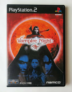 ヴァンパイアナイト NAMCO VAMPIRE NIGHT ★ PS2 プレイステーション2