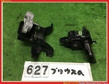 【送料無料】ZVW41W プリウスα G 前期 純正 エンジン/ミッション マウント セット_画像1