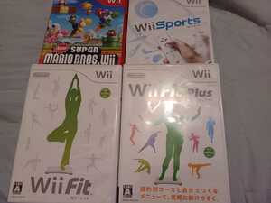 スーマリ　wii スポーツ Wii Fit Plus 4セット　動作品