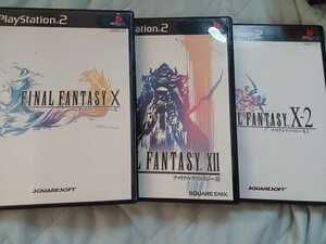 PS2　ファイナルファンタジーX,X-2,XⅡ 3本セット　動作品