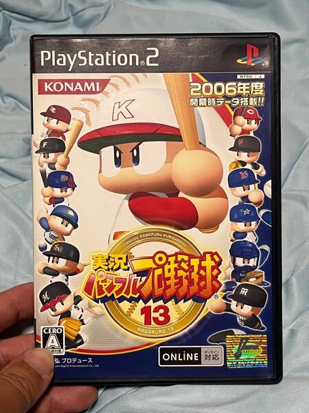 PlayStation2 実況パワフルプロ野球13