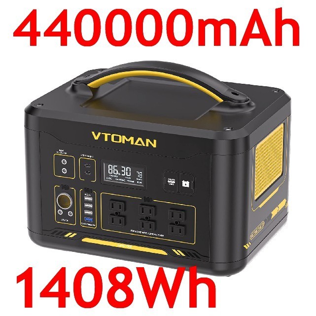 格安人気 500W ポータブル電源 164000mAh/606Wh ランキング2020 2021年