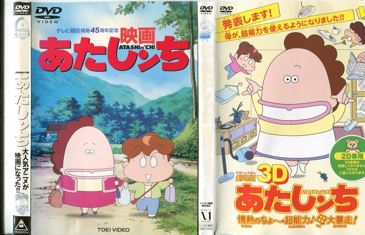 ケロロ軍曹 シーズン1~6 全巻+劇場版5巻 83巻セット DVD FpY41MNNpH