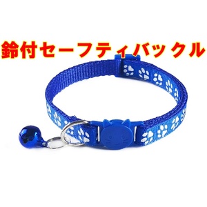  postage 120 jpy ~ cat collar pad pattern blue safety buckle length adjustment possibility 