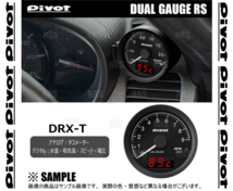 PIVOT ピボット DUAL GAUGE RS デュアルゲージRS Mira e:S （ミラ イース） LA300S/LA310S/LA350S/LA360S KF H23/9～H30/7 (DRX-T_画像2