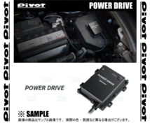 PIVOT ピボット POWER DRIVE パワードライブ オーリス NRE185H 8NR-FTS H27/4～ (PDX-T1_画像2