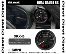 PIVOT ピボット DUAL GAUGE RS デュアルゲージRS ハイエース/レジアスエース KDH200K/KDH220K/KDH225K/KDH200V/KDH205V H16/8～ (DRX-B_画像2